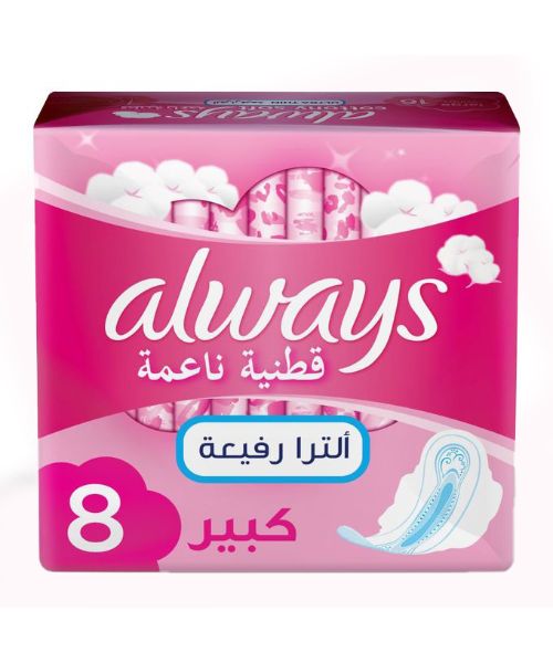 Always Soft Cotton Ultra Wings Pads Thin Long - 8 Pieces