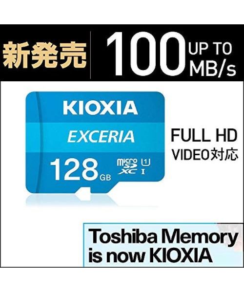 KIOXIA EXCERIA LMEX1L128GG2 128GB Micro SD Cards With Dedicated SD Adapter - Blue