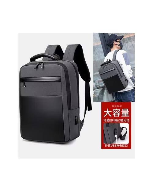  Laptop Backpacks Daypacks Polyester Convenient And Practical USB Charging For Unisex - Grey