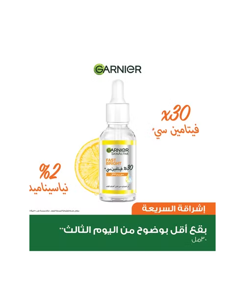 Garnier Skin Active Fast Bright 30x Vitamin C Serum Anti Dark Spot Liquid Normal - 30ml