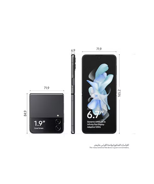 Samsung Galaxy Z Flip4 Single SIM 5G 256 GB 8 GB Smart Phone - Graphite Flip 4 Graphite
