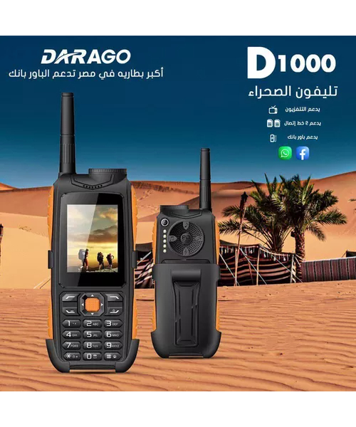 Darago Dual SIM Internal Memory 32 MB Network 2G 2.8 Inch Screen Mobile Phone - Black Orange D1000