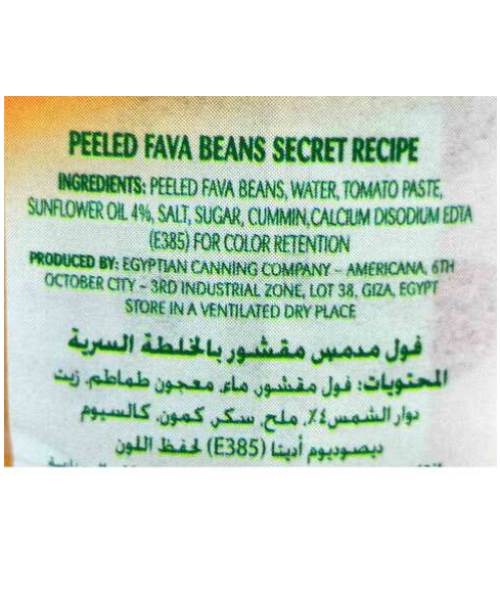 California Garden Peeled Fava Beans Set Of 2 Pieces - 400 Gm 