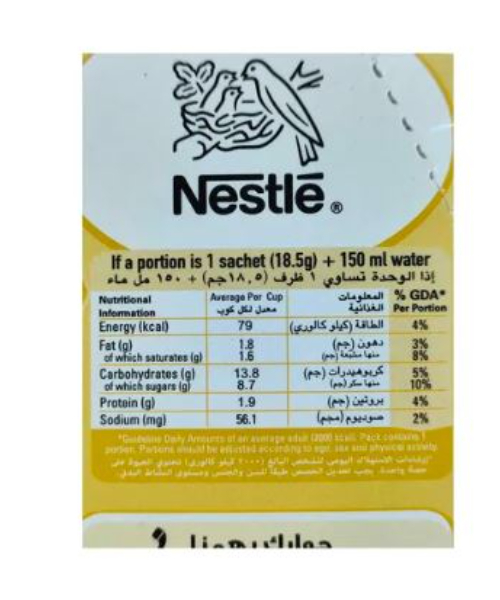 Nescafe  Gold Cappuccino Vanilla 12 Sachets - 18 gm