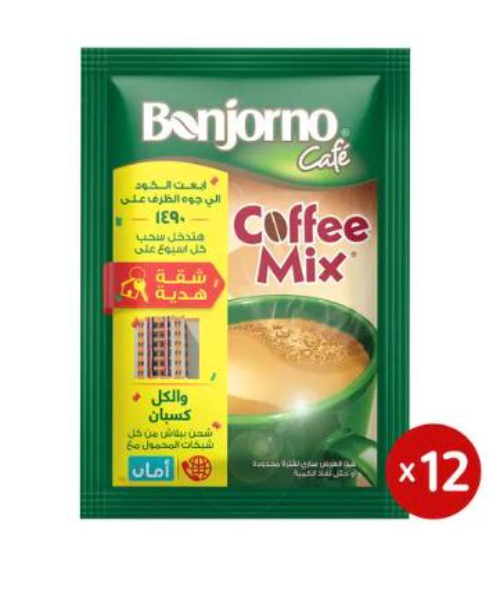 Bonjorno Mix Miga Coffee 12 Sachets - 12 gm