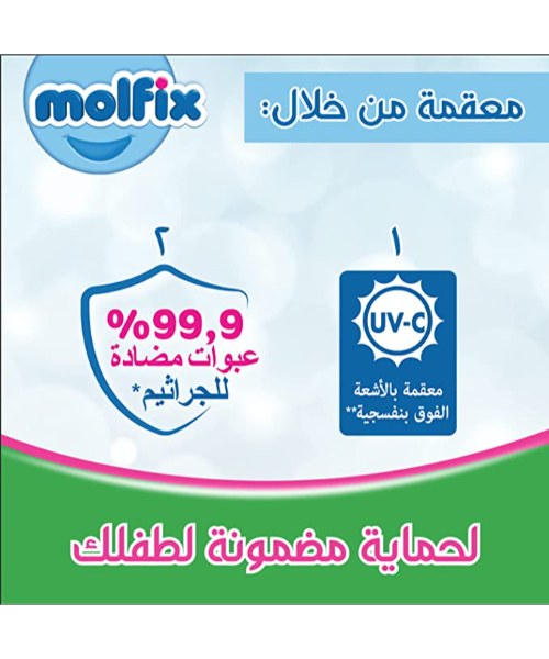 Molfix Extra Large Size 6 Baby Diapers +16 Kg - 64 Pieces