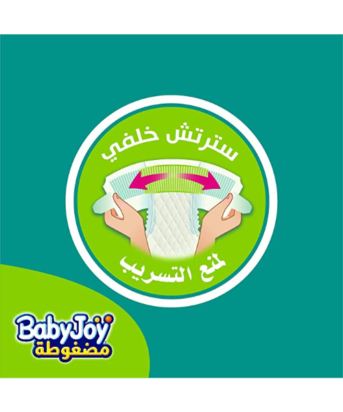 Baby Joy Medium Size 3 Compressed Diapers From 6 To 12 Kg - 58 Pieces