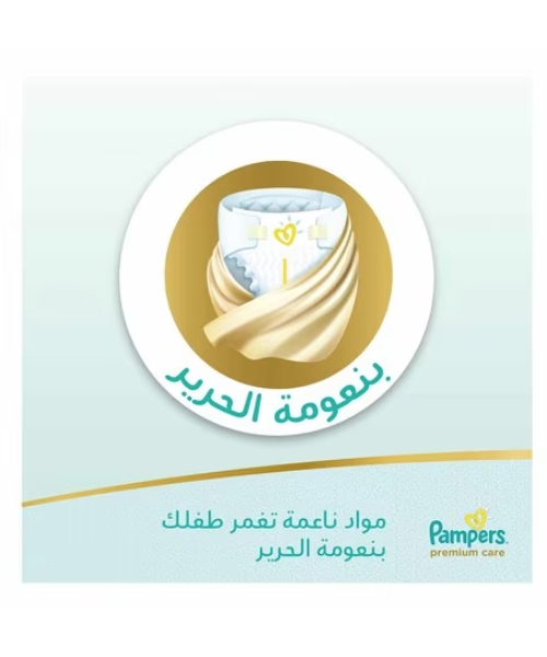 Pampers Premium Care Maxi Size 4 Diapers From 9 To 18 Kg - 64 Pieces