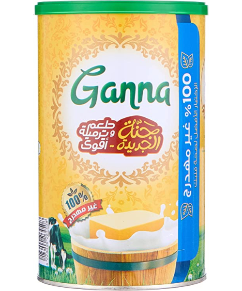 Ganna Yellow Vegetable Ghee - 700 Gm