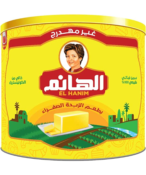 Al Hanim Yellow Vegetable Ghee - 1.5 Kg