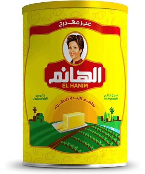 Al Hanim Yellow Vegetable Ghee - 2.5 Kg