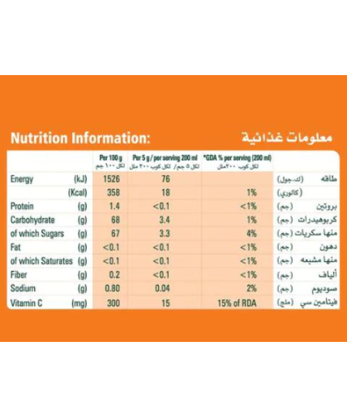 عصير بودرة من تانج برتقال - 25 جم