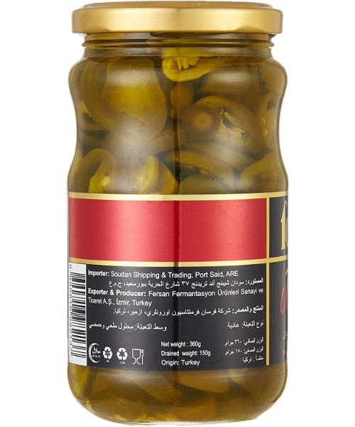 Fersan Pickled Jalapeno Pepper Jar -360 Gm