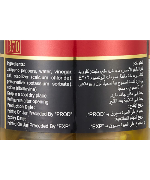 Fersan Pickled Jalapeno Pepper Jar -360 Gm