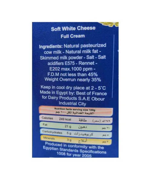 President Soft White Cheese Natural - 700 gm