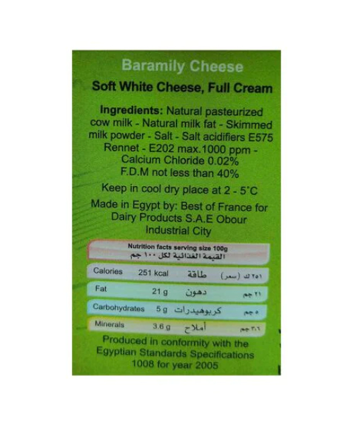 President Baramily Cheese Natural - 500 gm