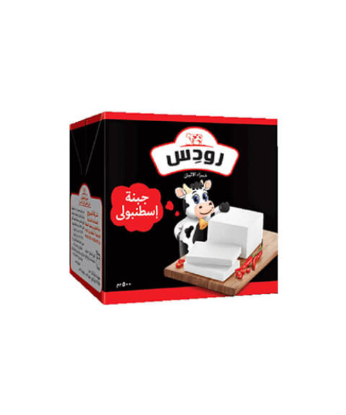 Rhodes Istanbully Cheese - 500 G