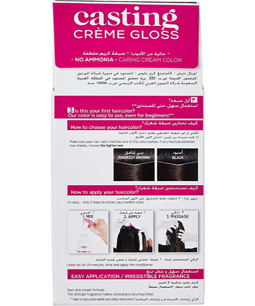 L'Oreal Paris Casting Cream Gloss Hair Color - 300 Dark Brown 