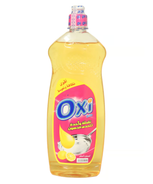 سائل منظف الصحون والاطباق برائحة الليمون الأصفر من أوكسي - 625 جرام