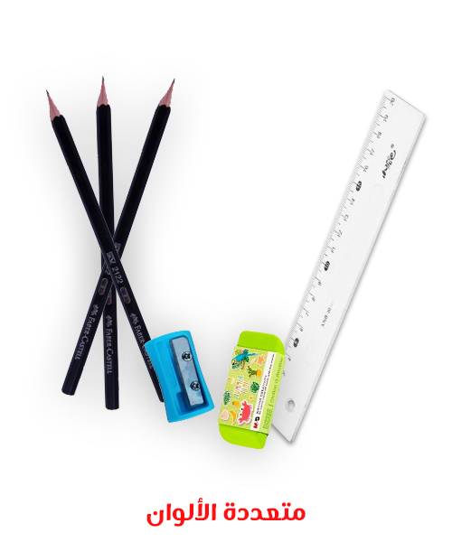 Set of school supplies Mintra Stapled Notebook Multishape Faber Castell Pencils M&G Eraser And sharpener Yassin Plastic Ruler With Label Name Tag Multishape - 18 Pieces
