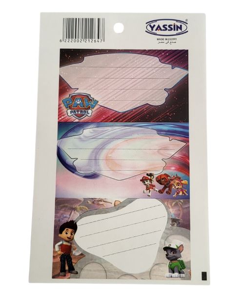 Yassin Label Name Tag 6 Tickets  2 Sheets  For Boys - Multi Shape