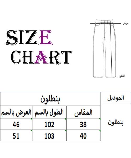 Women'S Wide Leg Pants 2023 Fashion Loose Stretch High Waist Wide Leg Long Pants  Palazzo Chiffon Solid Hot Trousers