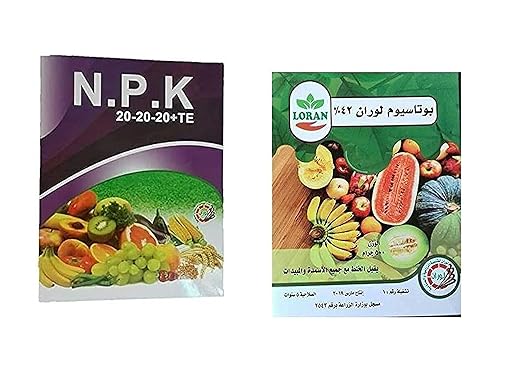 NPK and Potassium Fertilizer Set