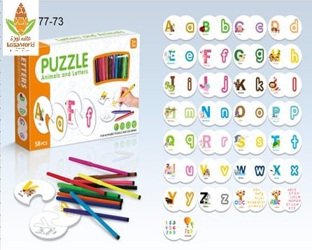 Coloring puzzle of animals and English letters - 58 Pieces