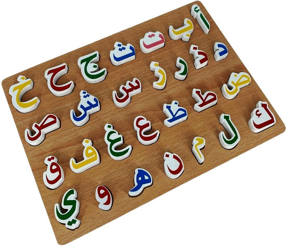Arabic letters puzzle