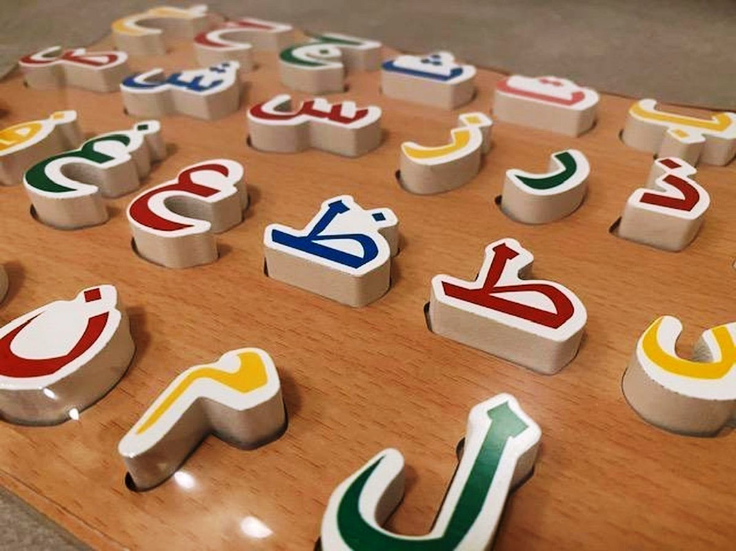 Arabic letters puzzle