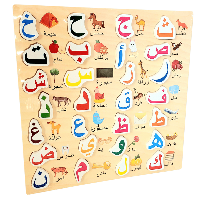 Arabic letters puzzle with pictures