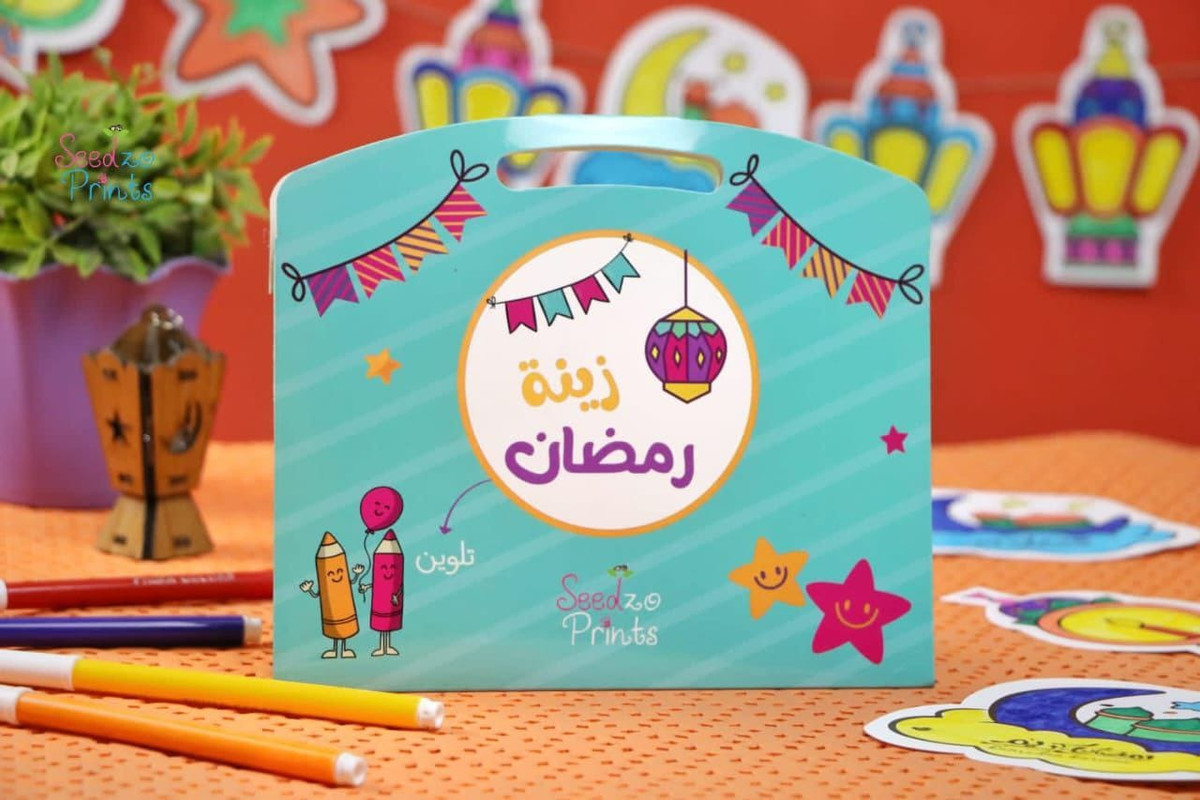 Ramadan coloring decorations