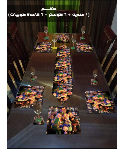 طقم مفرش سفرة طبعه رمضان  163 × 30 سم - متعدد الالوان