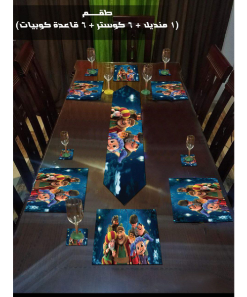 Ramadan print Dining Runner set 163 × 30 cm - Multicolor