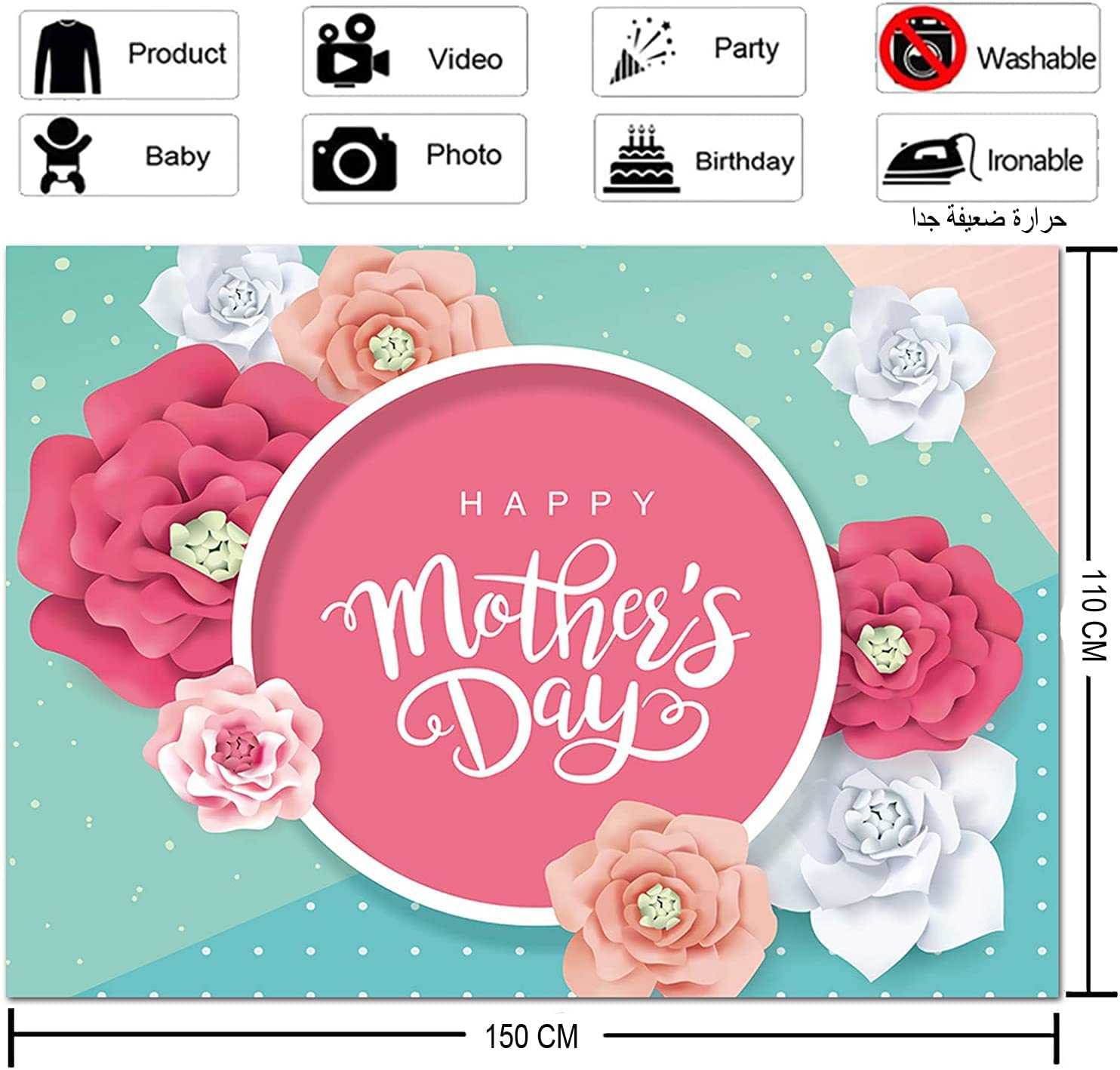 Poster banner for Mother's Day