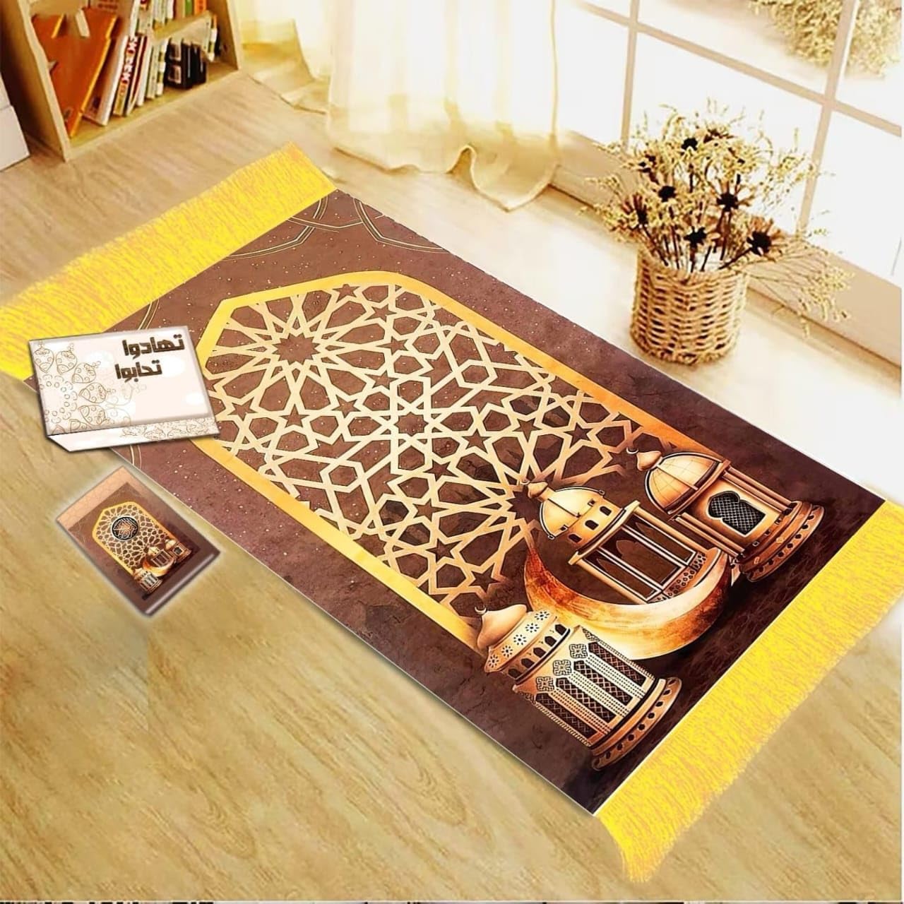 Ramadan box (velvet rug + Qur’an + incense burner + Azkar card + incense + rosary) Love each other in the cleanest material (brown (Ramadan lanterns with the crescent moon))