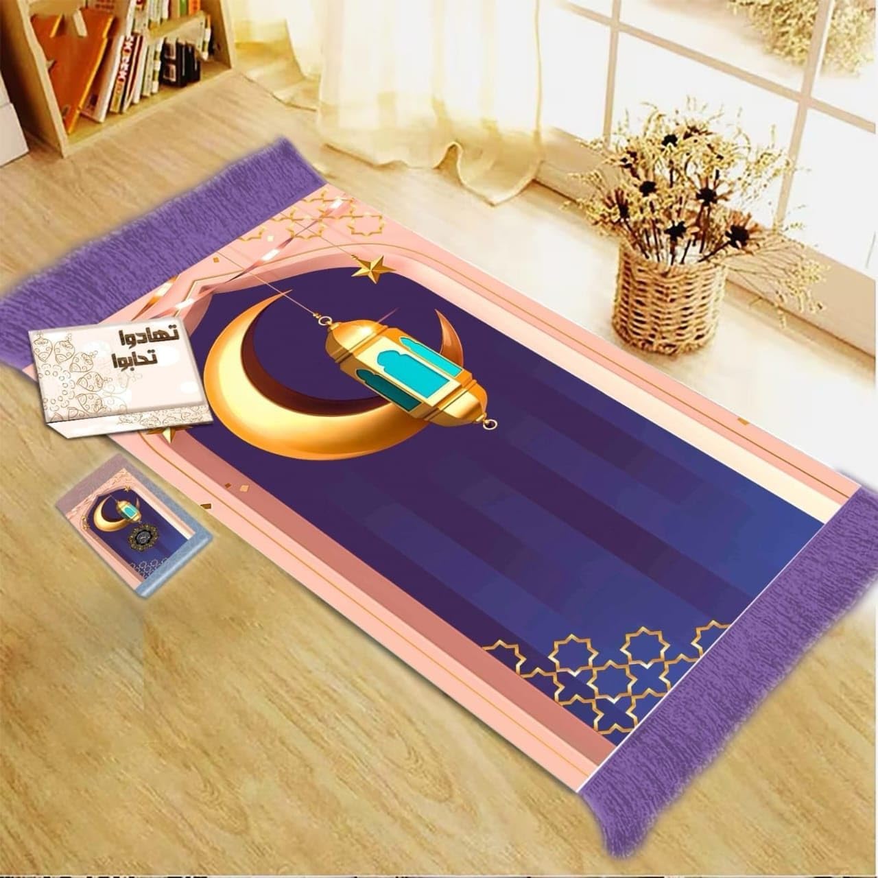 Ramadan box (velvet rug + Qur’an + incense burner + Azkar card + incense + rosary) Love each other with the best material(Purple (the crescent and the lantern)