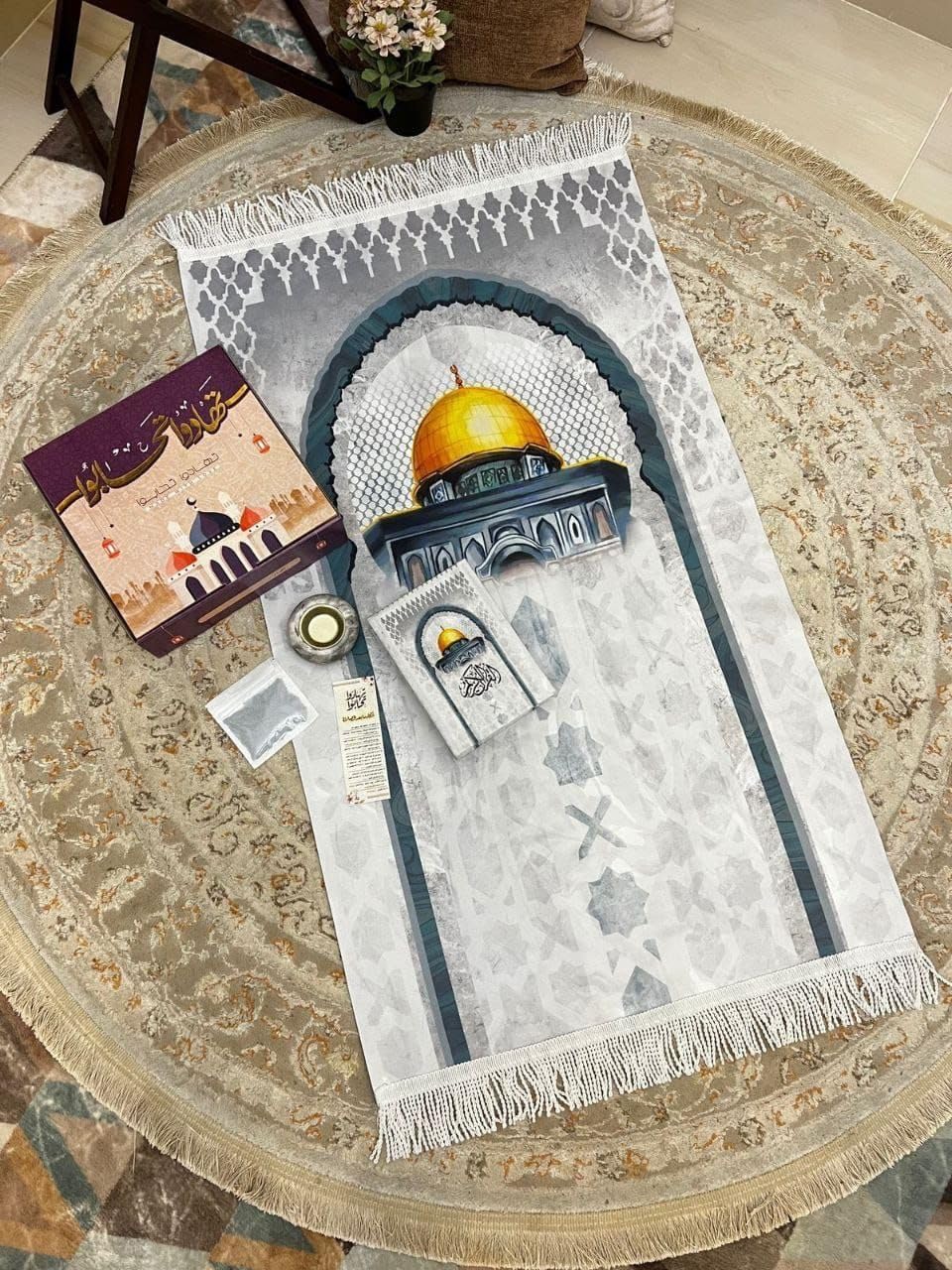 Ramadan box (velvet rug + Qur’an + marble incense burner + Azkar card “Sahab Interlude” + incense) Calm down and love the best material (Al-Aqsa Mosque)