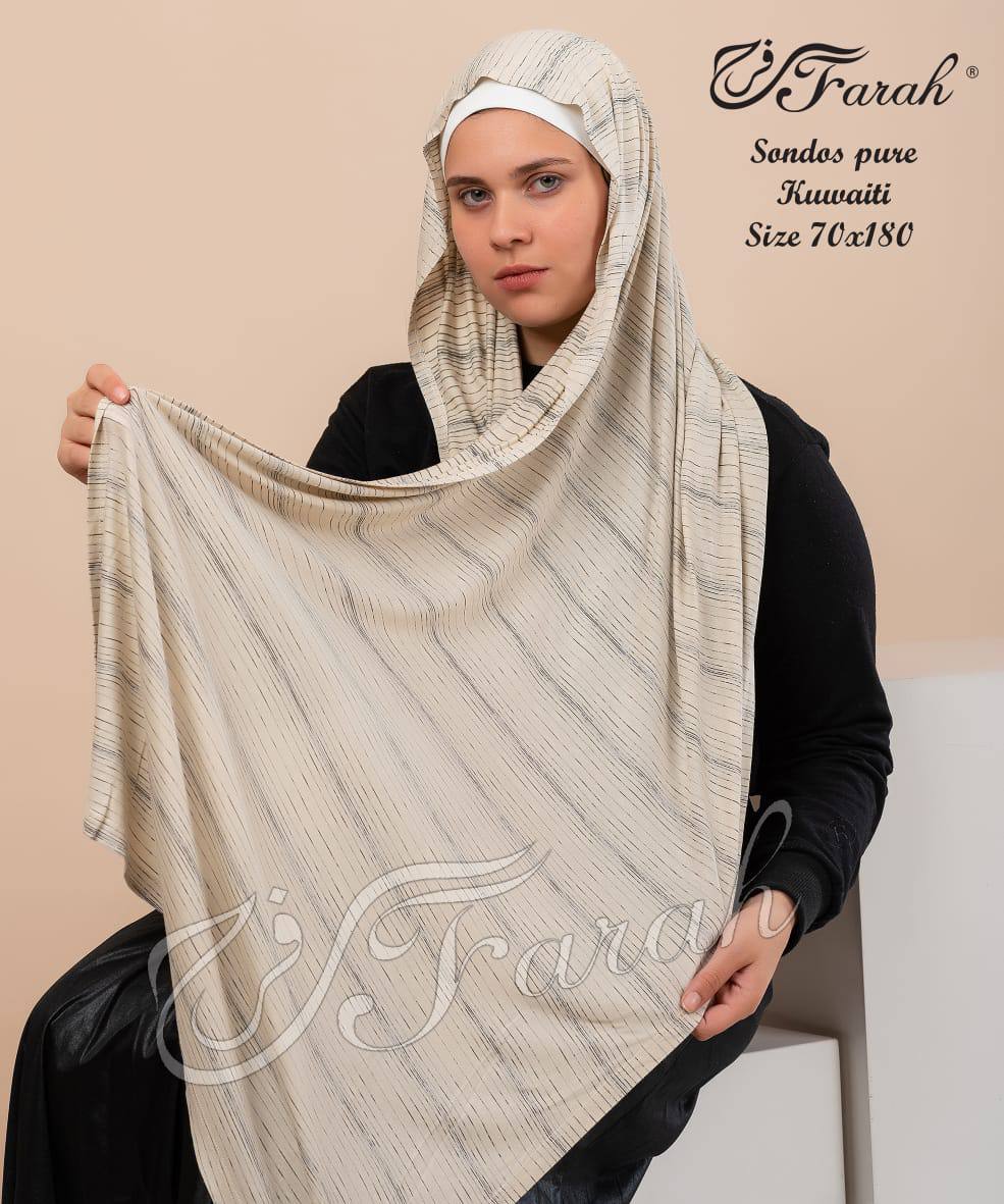 Sondos Kuwayti Style Striped Cotton Lycra Hijab Scarf - Chic and Comfortable Head Covering - Light Beige