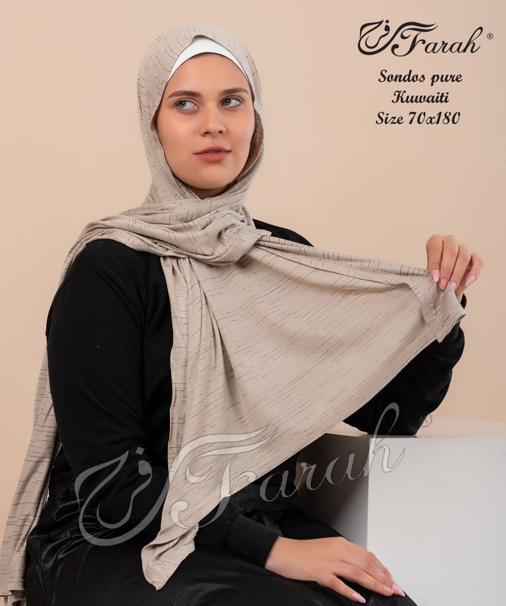 Sondos Kuwayti Style Striped Cotton Lycra Hijab Scarf - Chic and Comfortable Head Covering - Soft Amber