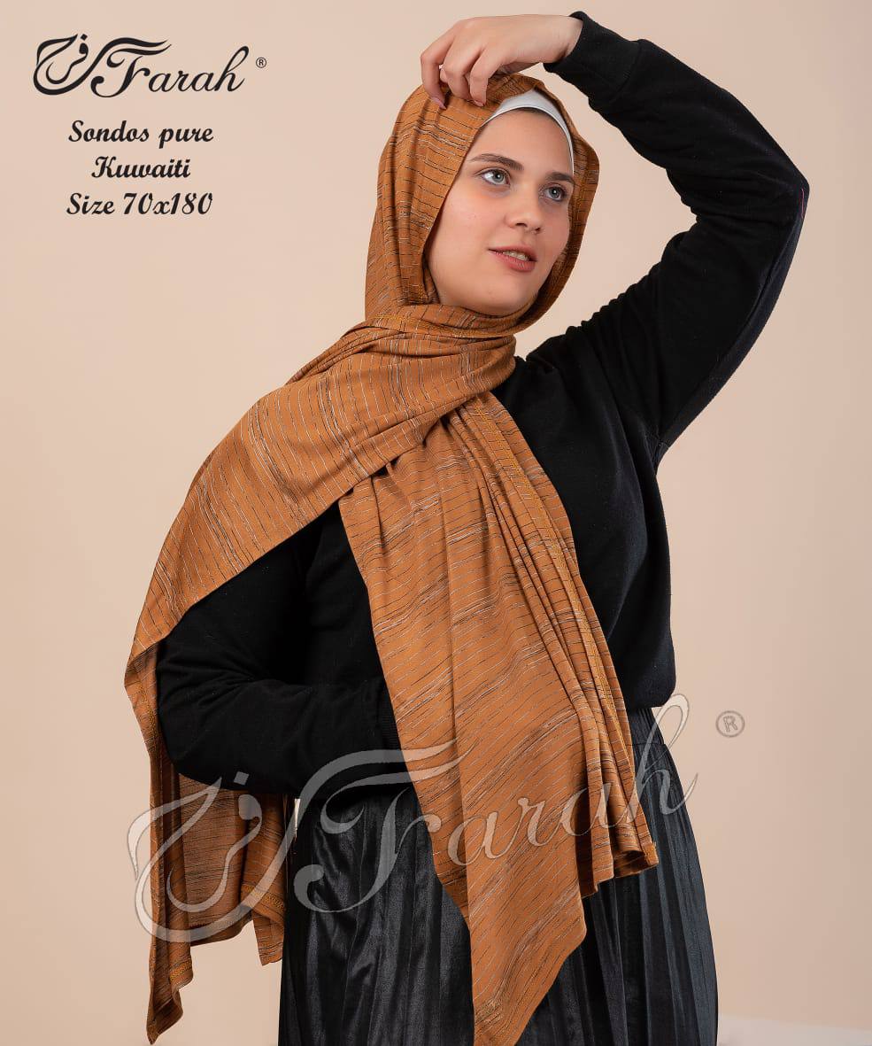 Sondos Kuwayti Style Striped Cotton Lycra Hijab Scarf - Chic and Comfortable Head Covering - Camel