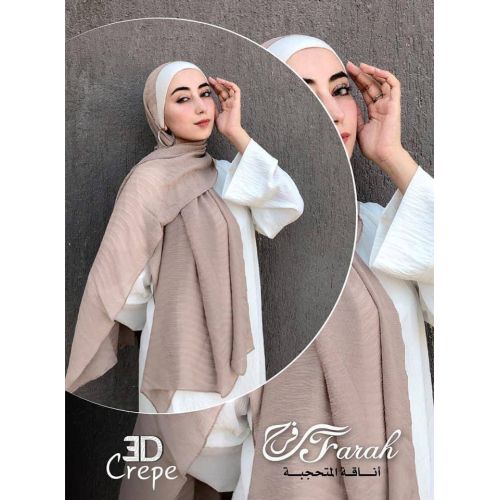 Elegant 3D Crepe Chiffon Scarf Hijab - 170cm - Coffee