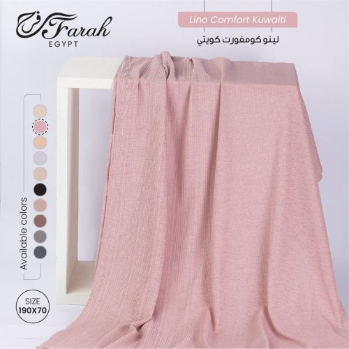 Kuwaiti Leno Scarf Hijab - Lightweight, Soft, and Breathable Scarf for Women 190 x 70 cm  - Cavern Pink
