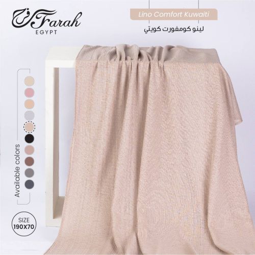 Kuwaiti Leno Scarf Hijab - Lightweight, Soft, and Breathable Scarf for Women 190 x 70 cm - Beige