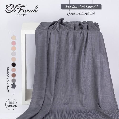 Kuwaiti Leno Scarf Hijab - Lightweight, Soft, and Breathable Scarf for Women 190 x 70 cm  - Dark Grey