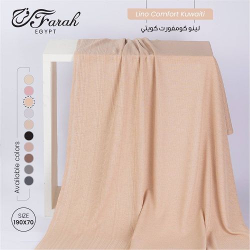 Kuwaiti Leno Scarf Hijab - Lightweight, Soft, and Breathable Scarf for Women 190 x 70 cm  - Vanilla