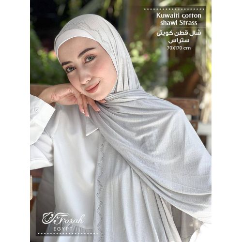طرحة حجاب قطن كويتي جاكار بألوان سادة وستراس بحجم 170 × 70 سم - Light Grey