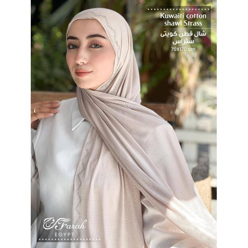 Kuwaiti Jacquard Plain Solid Colors Cotton Hijab Scarf with Strass - Grey Goose