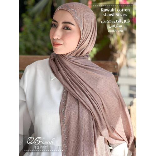 Kuwaiti Jacquard Plain Solid Colors Cotton Hijab Scarf with Strass - Coffee