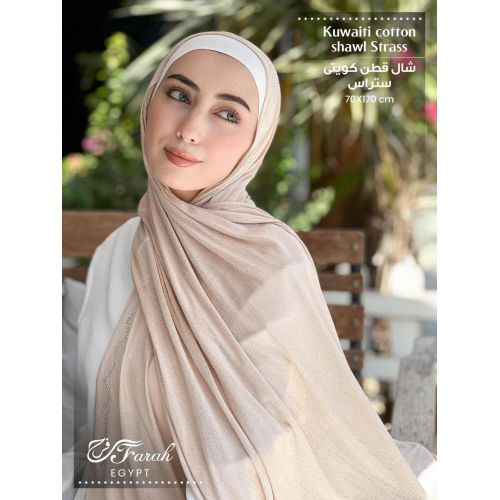 Kuwaiti Jacquard Plain Solid Colors Cotton Hijab Scarf with Strass - Beige